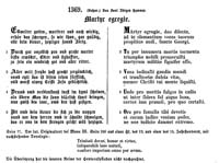 Mitellalterliche Hymne, Erste und letzte Strophe schmücken die Georgsglocke